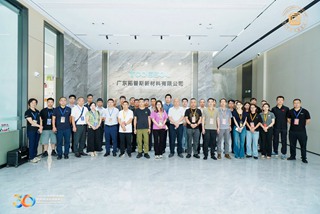 破局内卷，智领未来——2025广东包协情报委软包技术交流年会暨《包装前沿》创刊30周年庆典圆满结束！