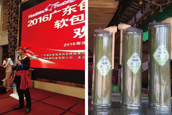 QQ截图20160923102550_副本.jpg